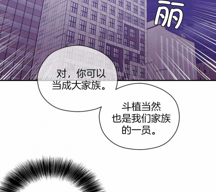 《珍珠少年(I+II季)》漫画最新章节第127话免费下拉式在线观看章节第【18】张图片