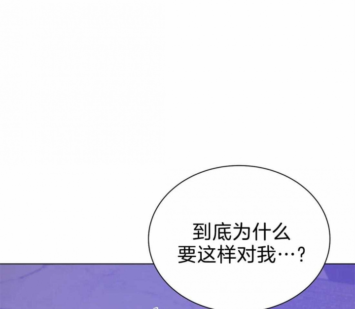 《珍珠少年(I+II季)》漫画最新章节第78话免费下拉式在线观看章节第【11】张图片