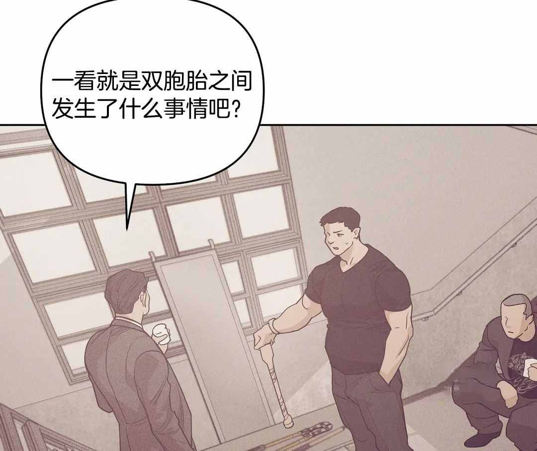 《珍珠少年(I+II季)》漫画最新章节第177话免费下拉式在线观看章节第【5】张图片