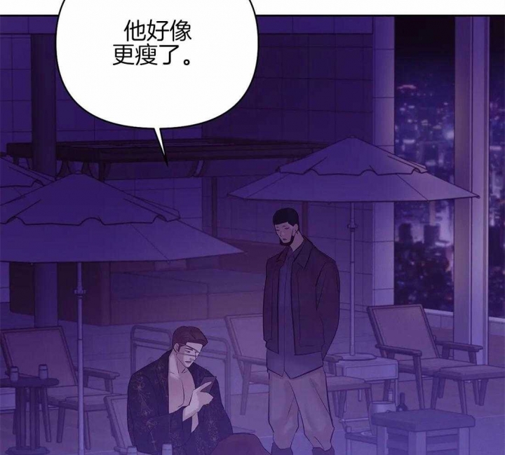 《珍珠少年(I+II季)》漫画最新章节第103话免费下拉式在线观看章节第【3】张图片