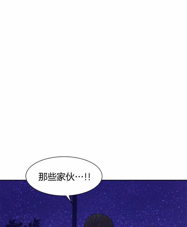 《珍珠少年(I+II季)》漫画最新章节第15话免费下拉式在线观看章节第【6】张图片