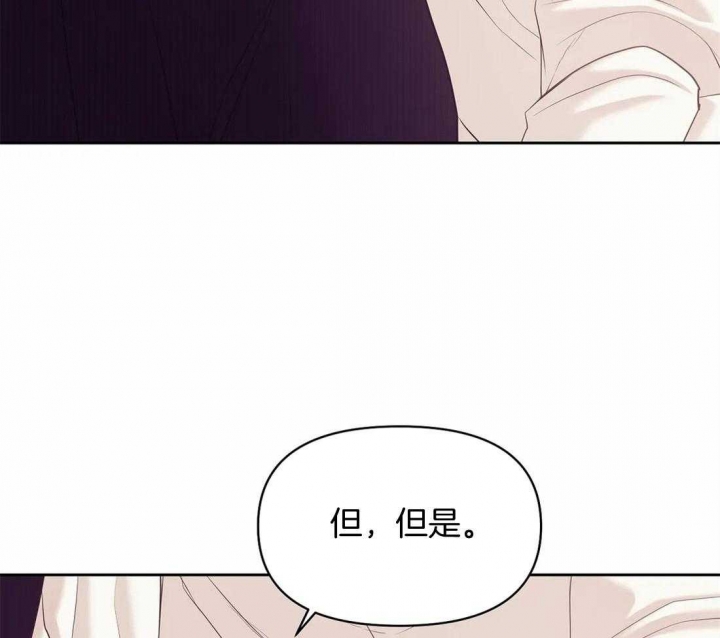 《珍珠少年(I+II季)》漫画最新章节第109话免费下拉式在线观看章节第【17】张图片