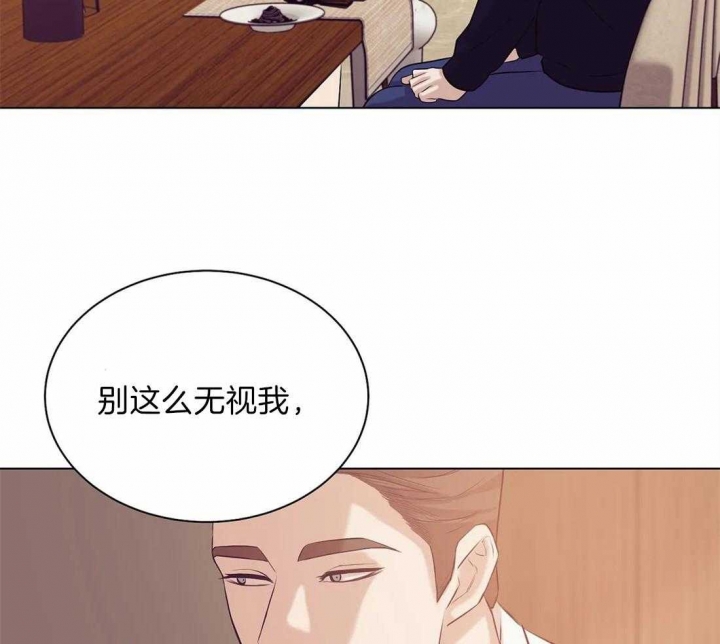 《珍珠少年(I+II季)》漫画最新章节第71话免费下拉式在线观看章节第【17】张图片