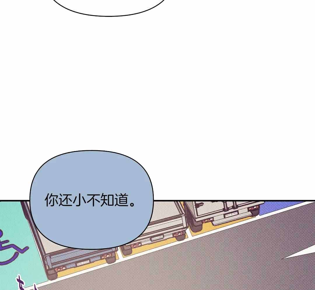 《珍珠少年(I+II季)》漫画最新章节第159话免费下拉式在线观看章节第【44】张图片