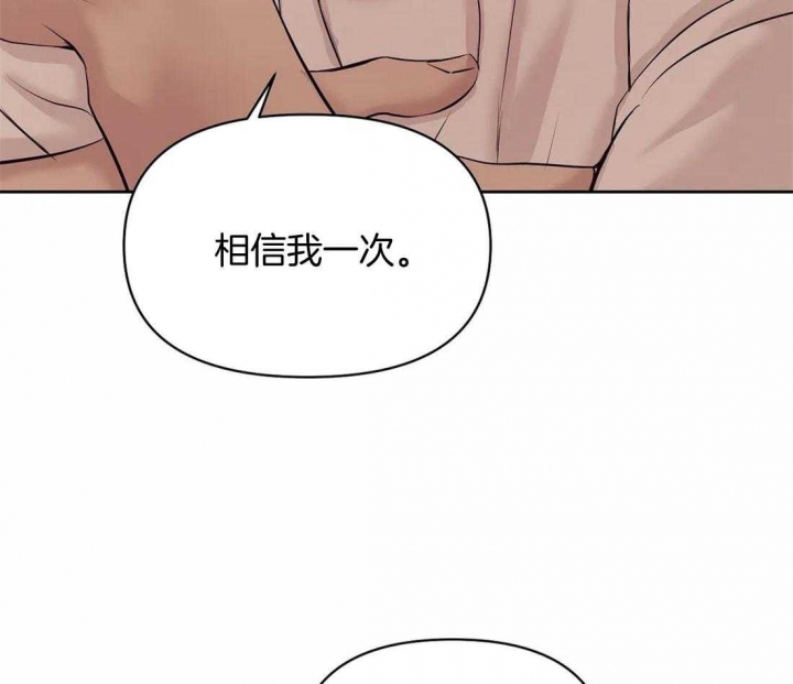 《珍珠少年(I+II季)》漫画最新章节第108话免费下拉式在线观看章节第【56】张图片