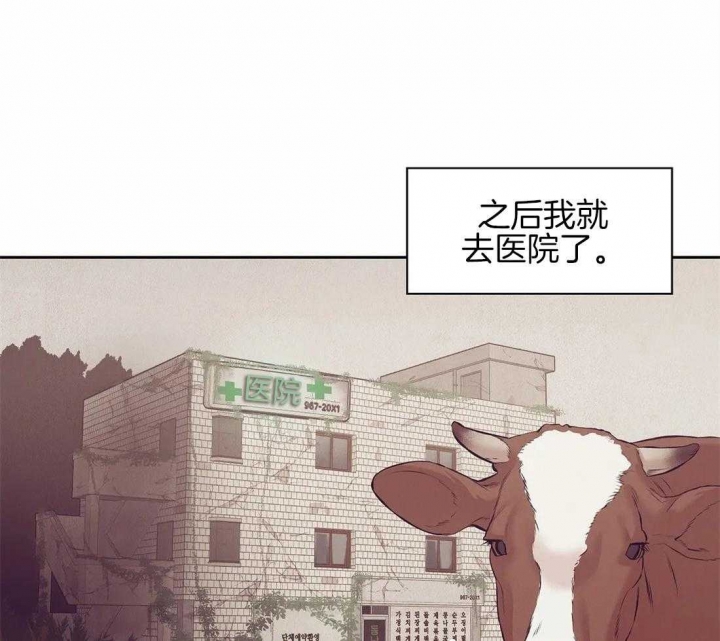 《珍珠少年(I+II季)》漫画最新章节第104话免费下拉式在线观看章节第【1】张图片