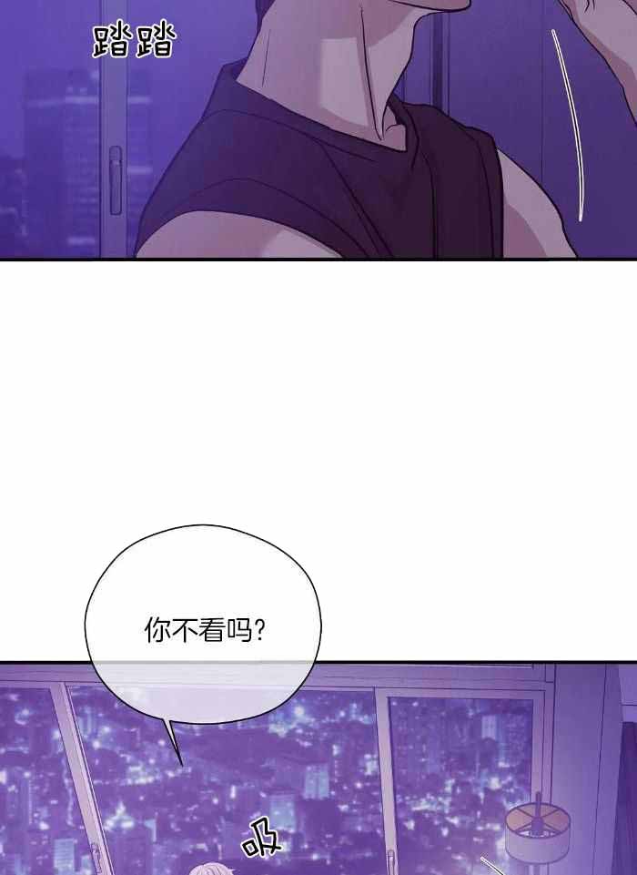 《珍珠少年(I+II季)》漫画最新章节第142话免费下拉式在线观看章节第【14】张图片