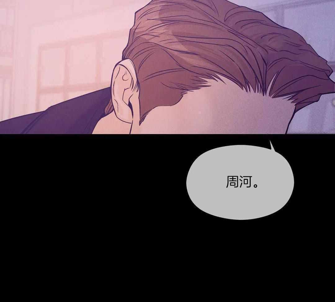 《珍珠少年(I+II季)》漫画最新章节第163话免费下拉式在线观看章节第【2】张图片