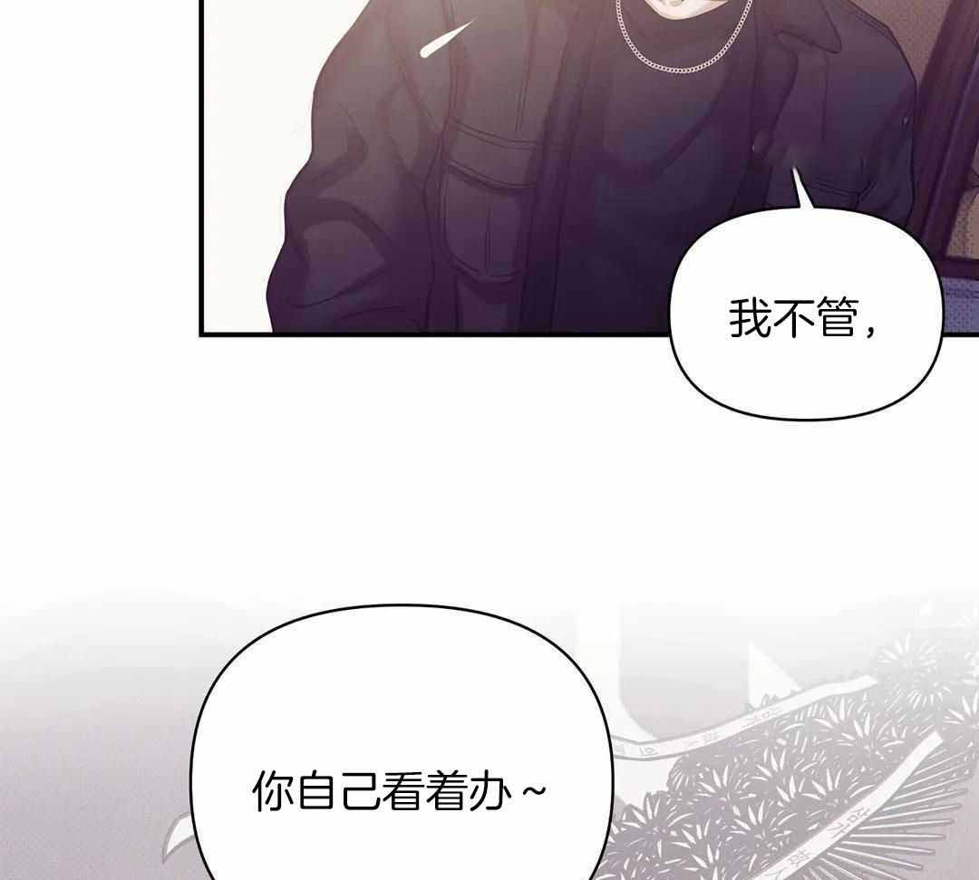 《珍珠少年(I+II季)》漫画最新章节第159话免费下拉式在线观看章节第【56】张图片