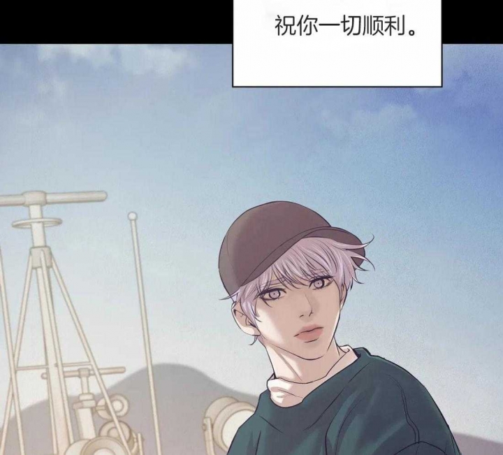 《珍珠少年(I+II季)》漫画最新章节第101话免费下拉式在线观看章节第【42】张图片