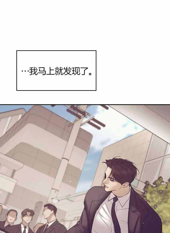 《珍珠少年(I+II季)》漫画最新章节第148话免费下拉式在线观看章节第【1】张图片