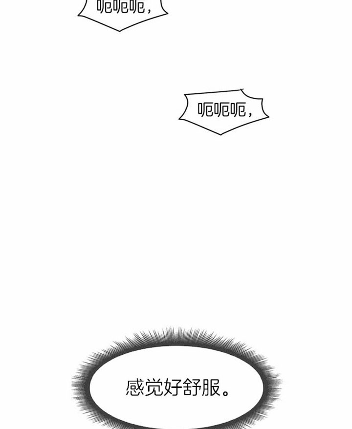 《珍珠少年(I+II季)》漫画最新章节第25话免费下拉式在线观看章节第【24】张图片