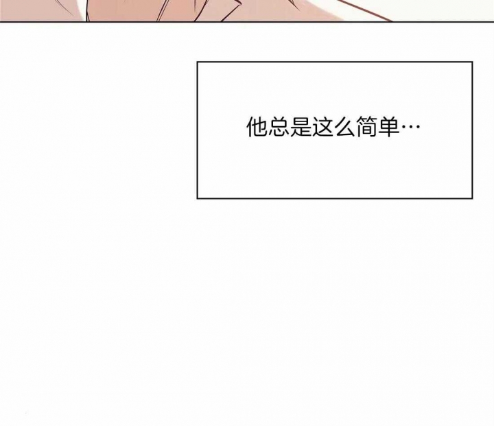 《珍珠少年(I+II季)》漫画最新章节第73话免费下拉式在线观看章节第【8】张图片