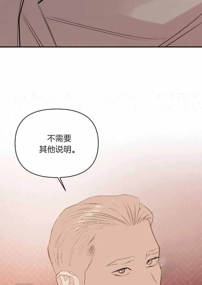 《珍珠少年(I+II季)》漫画最新章节第137话免费下拉式在线观看章节第【18】张图片