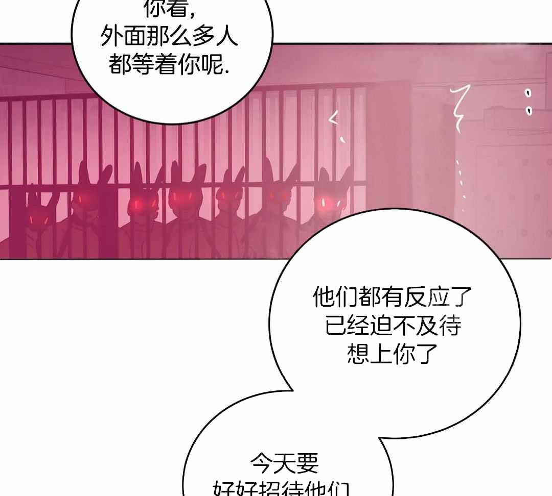 《珍珠少年(I+II季)》漫画最新章节第177话免费下拉式在线观看章节第【22】张图片