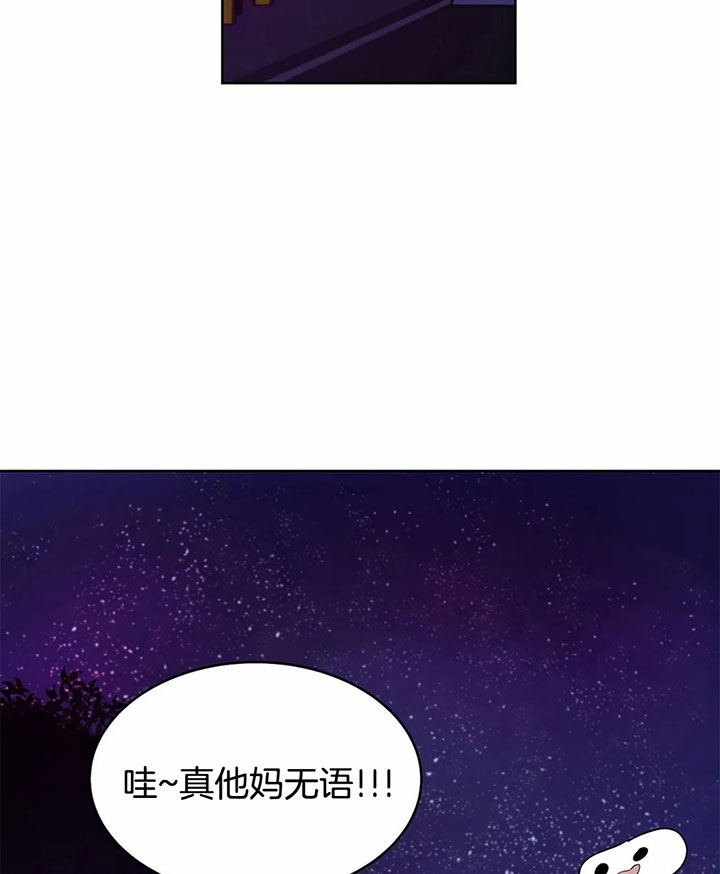 《珍珠少年(I+II季)》漫画最新章节第15话免费下拉式在线观看章节第【2】张图片