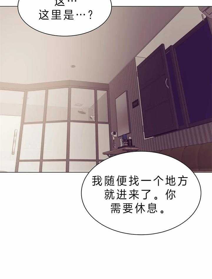 《珍珠少年(I+II季)》漫画最新章节第61话免费下拉式在线观看章节第【5】张图片