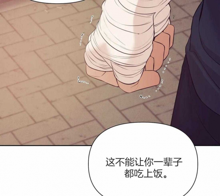 《珍珠少年(I+II季)》漫画最新章节第102话免费下拉式在线观看章节第【65】张图片