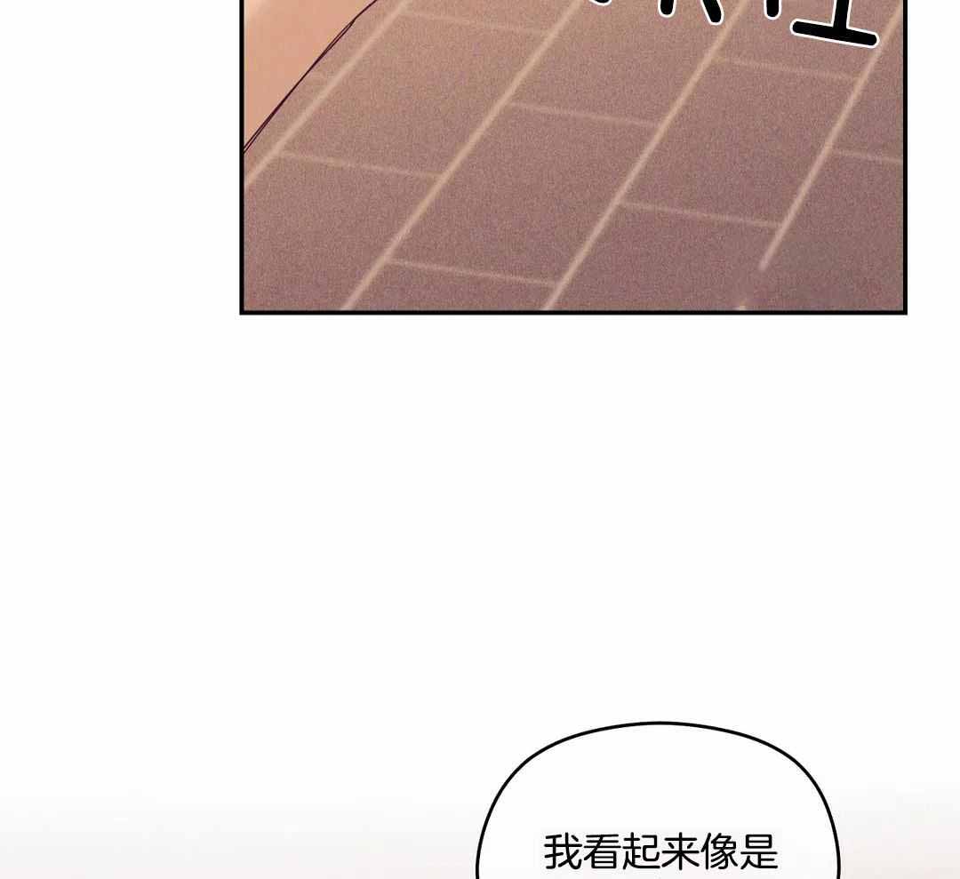 《珍珠少年(I+II季)》漫画最新章节第172话免费下拉式在线观看章节第【33】张图片