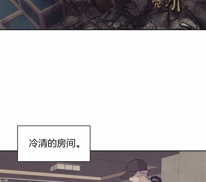 《珍珠少年(I+II季)》漫画最新章节第103话免费下拉式在线观看章节第【43】张图片