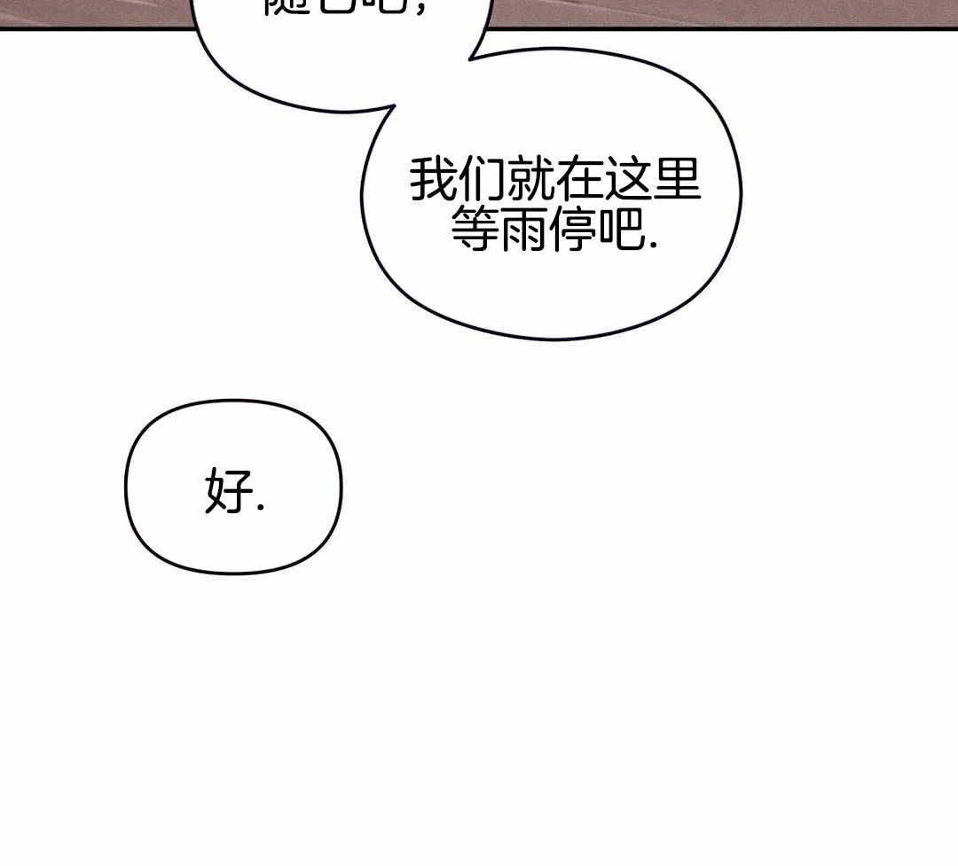 《珍珠少年(I+II季)》漫画最新章节第167话免费下拉式在线观看章节第【30】张图片