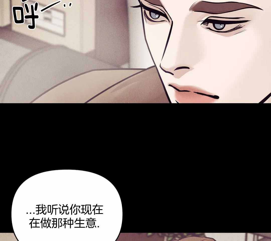 《珍珠少年(I+II季)》漫画最新章节第174话免费下拉式在线观看章节第【32】张图片