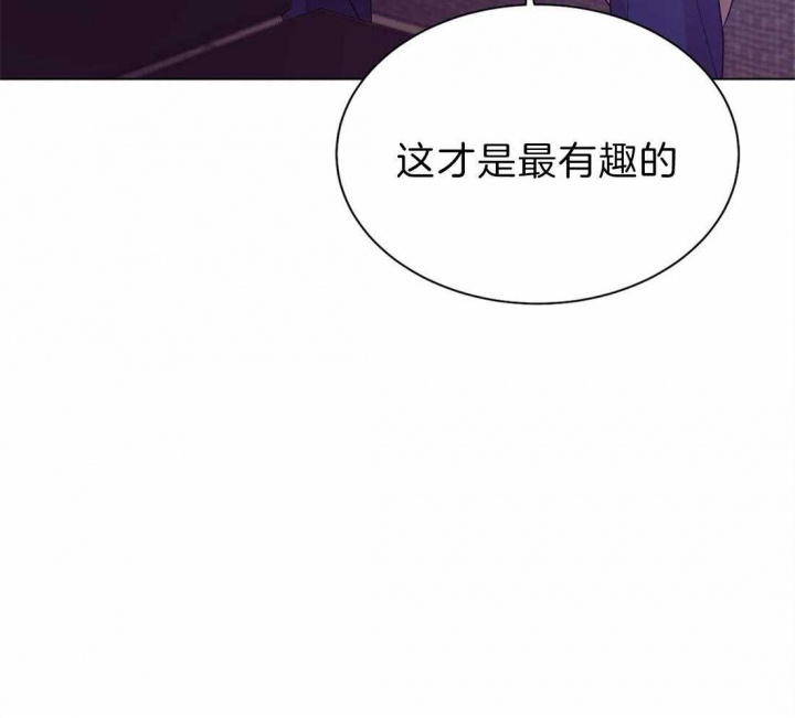 《珍珠少年(I+II季)》漫画最新章节第76话免费下拉式在线观看章节第【38】张图片