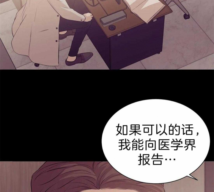 《珍珠少年(I+II季)》漫画最新章节第74话免费下拉式在线观看章节第【8】张图片