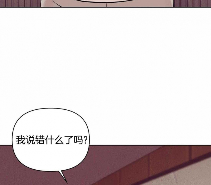 《珍珠少年(I+II季)》漫画最新章节第107话免费下拉式在线观看章节第【16】张图片