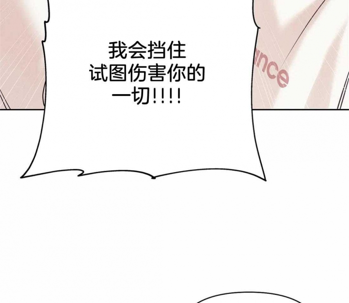 《珍珠少年(I+II季)》漫画最新章节第108话免费下拉式在线观看章节第【15】张图片