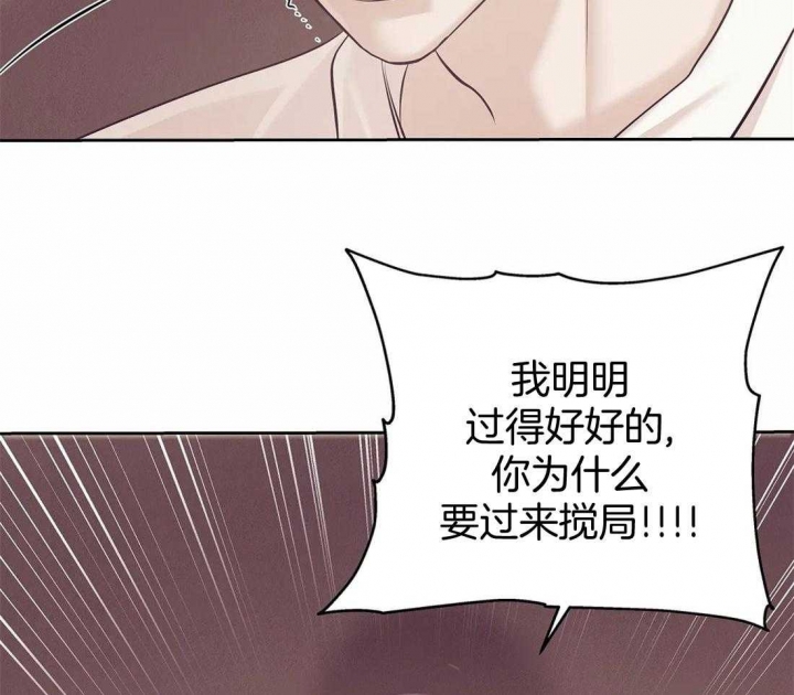 《珍珠少年(I+II季)》漫画最新章节第107话免费下拉式在线观看章节第【42】张图片