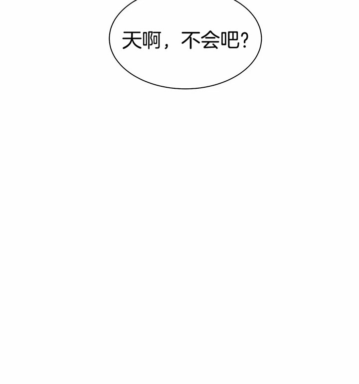 《珍珠少年(I+II季)》漫画最新章节第27话免费下拉式在线观看章节第【36】张图片