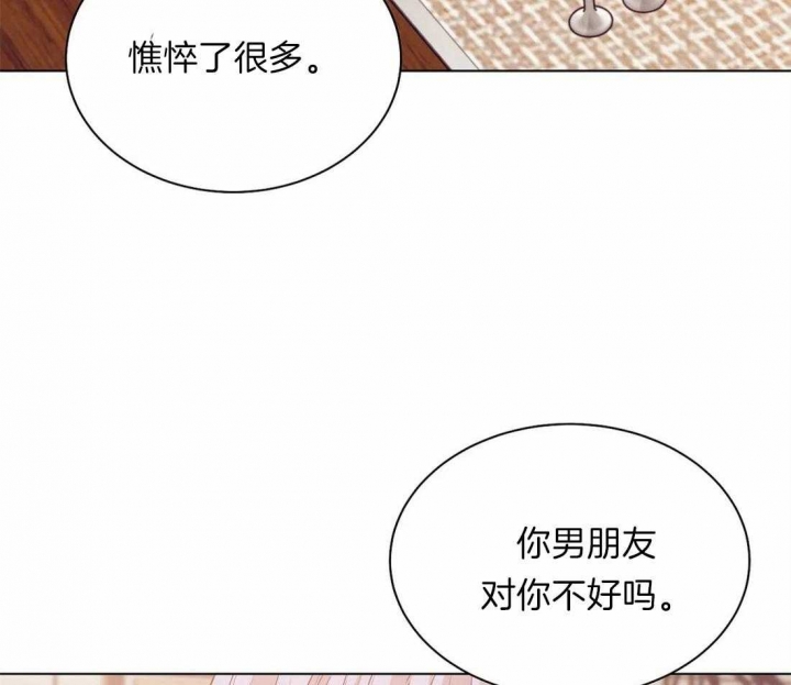 《珍珠少年(I+II季)》漫画最新章节第71话免费下拉式在线观看章节第【10】张图片