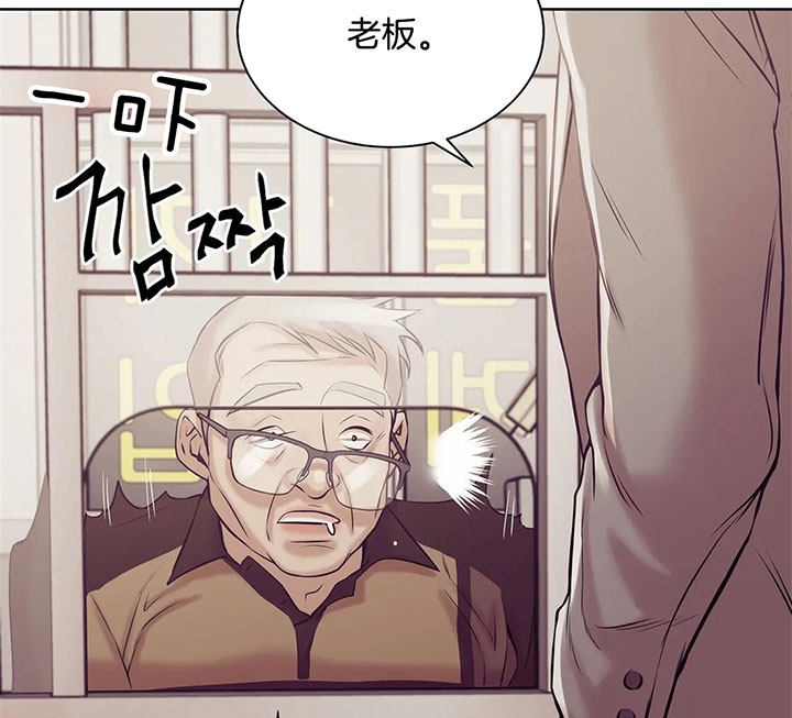 《珍珠少年(I+II季)》漫画最新章节第36话免费下拉式在线观看章节第【19】张图片