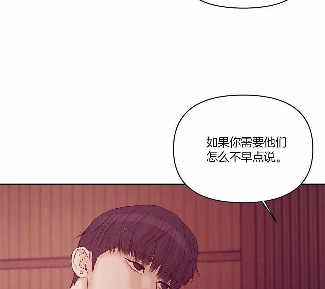 《珍珠少年(I+II季)》漫画最新章节第130话免费下拉式在线观看章节第【34】张图片