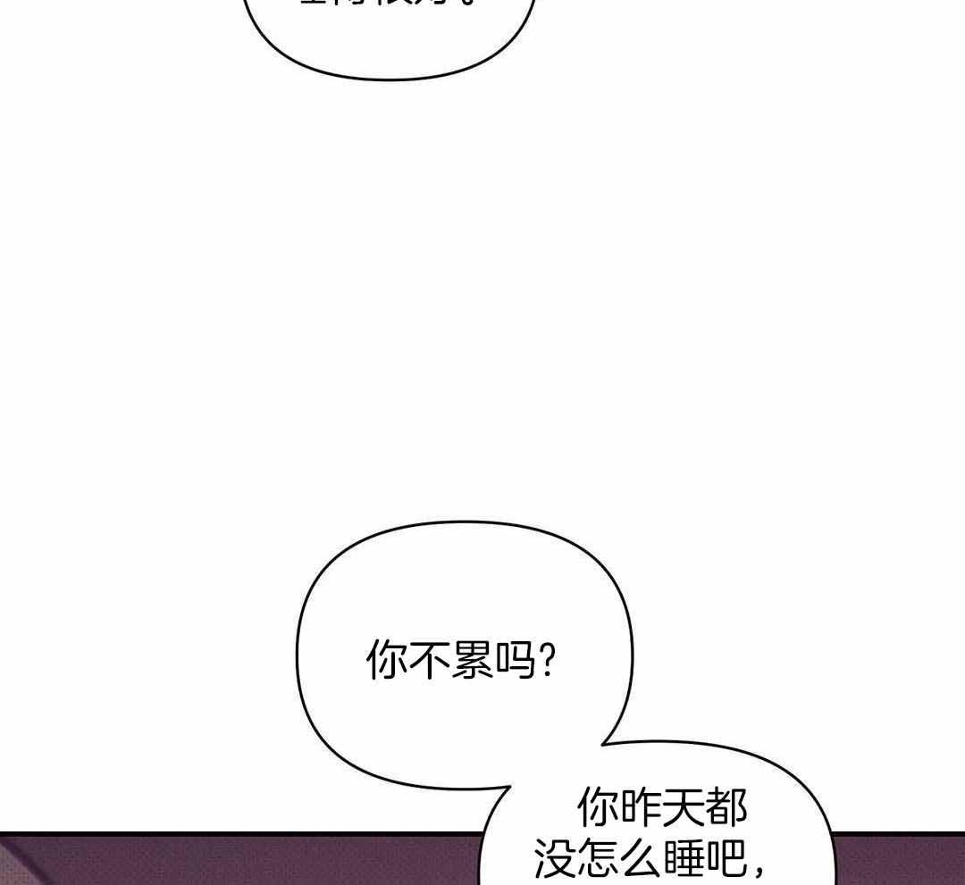 《珍珠少年(I+II季)》漫画最新章节第160话免费下拉式在线观看章节第【8】张图片