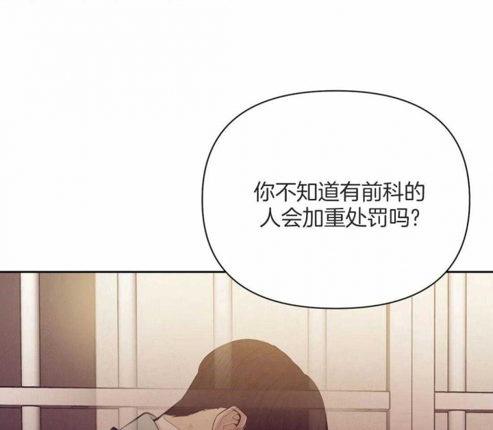 《珍珠少年(I+II季)》漫画最新章节第102话免费下拉式在线观看章节第【40】张图片