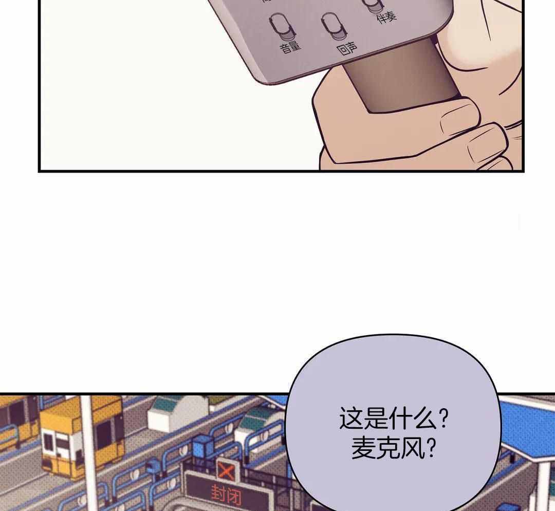 《珍珠少年(I+II季)》漫画最新章节第160话免费下拉式在线观看章节第【22】张图片