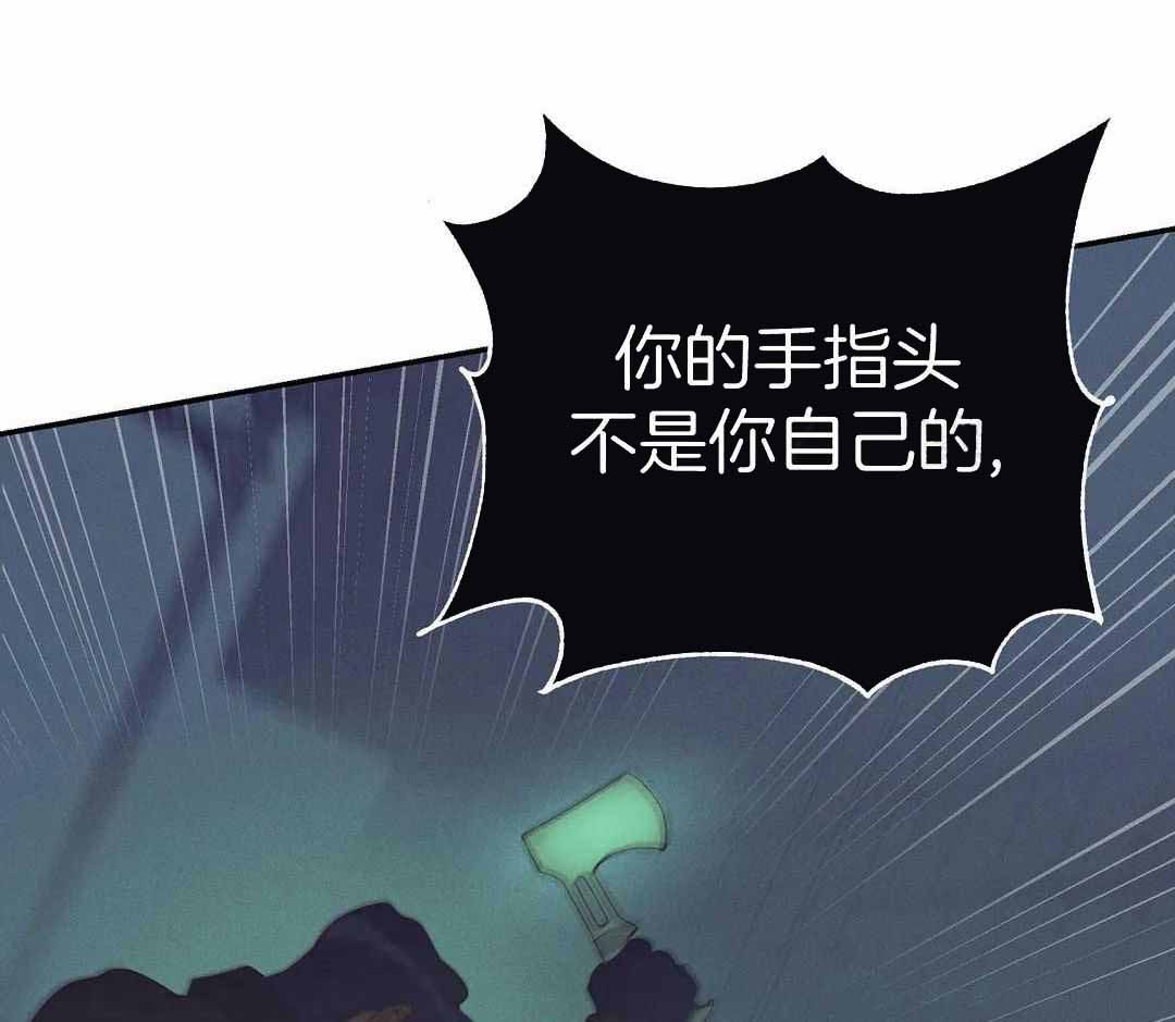 《珍珠少年(I+II季)》漫画最新章节第170话免费下拉式在线观看章节第【17】张图片