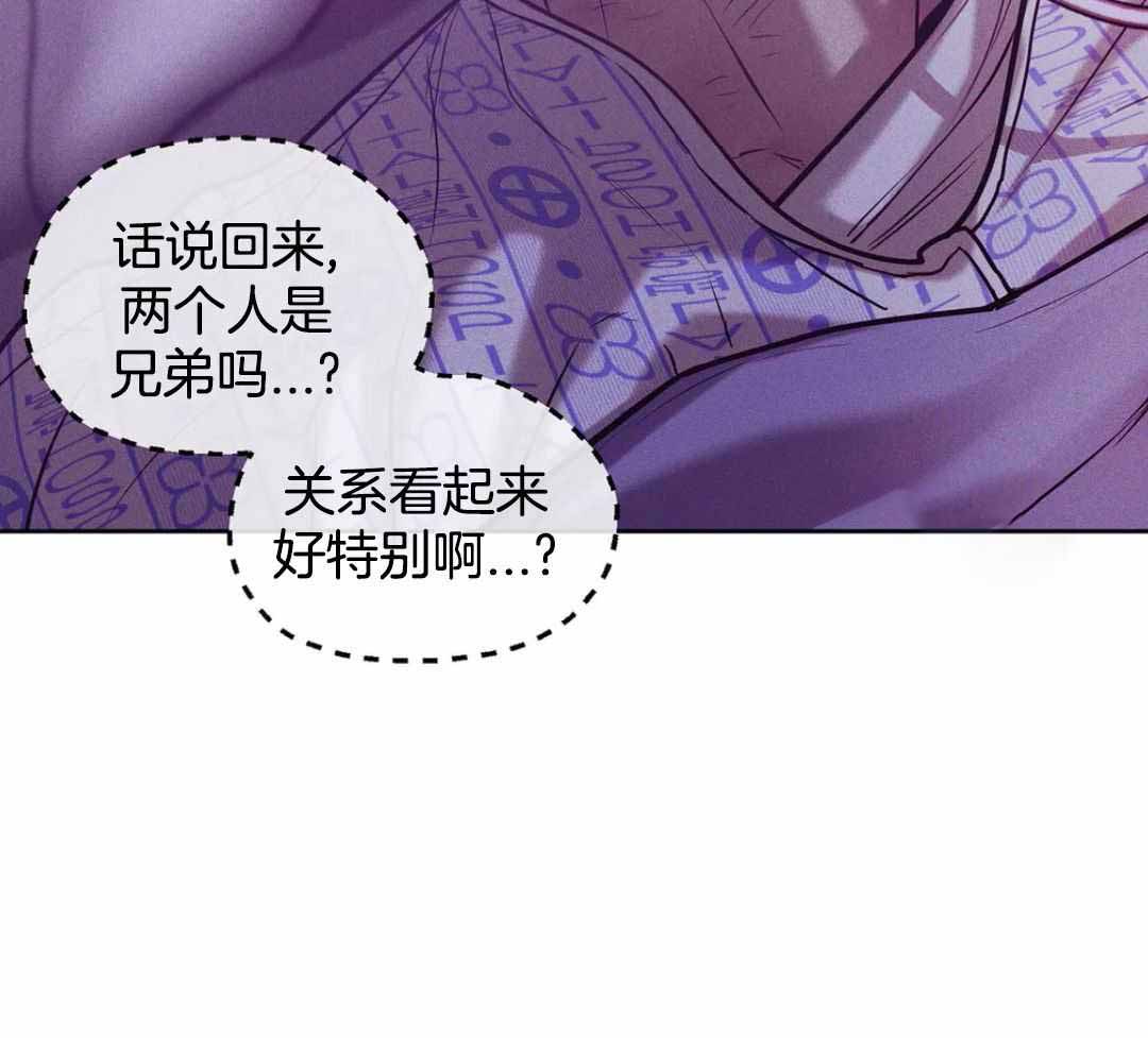《珍珠少年(I+II季)》漫画最新章节第184话免费下拉式在线观看章节第【20】张图片