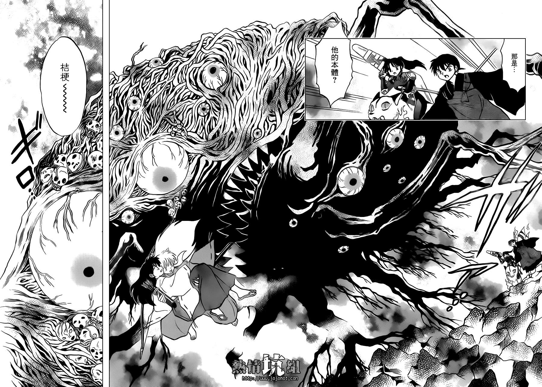 《犬夜叉》漫画最新章节特别篇：在那之后免费下拉式在线观看章节第【26】张图片