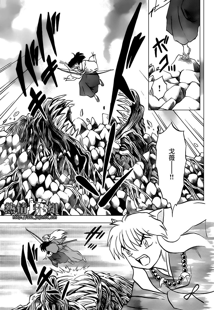 《犬夜叉》漫画最新章节特别篇：在那之后免费下拉式在线观看章节第【25】张图片