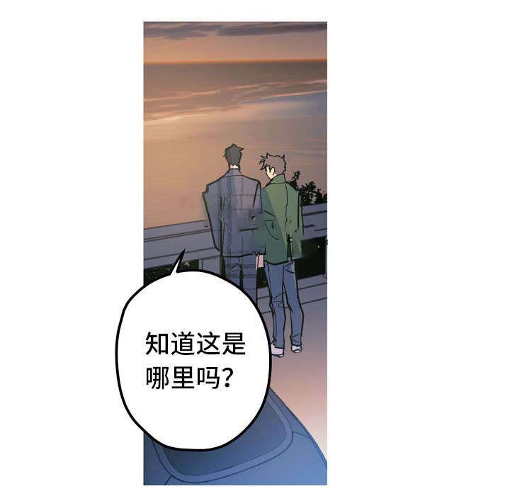 《男友背着我算命》漫画最新章节第26话免费下拉式在线观看章节第【1】张图片