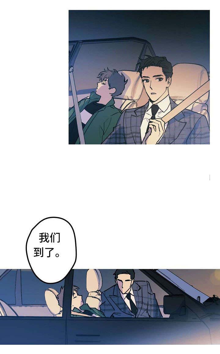 《男友背着我算命》漫画最新章节第25话免费下拉式在线观看章节第【21】张图片