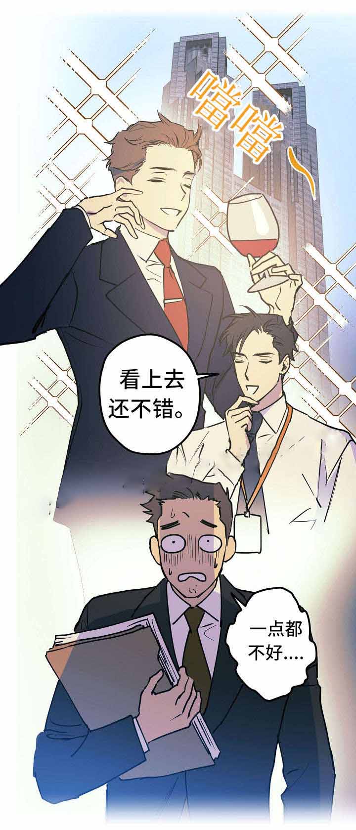 《男友背着我算命》漫画最新章节第28话免费下拉式在线观看章节第【9】张图片