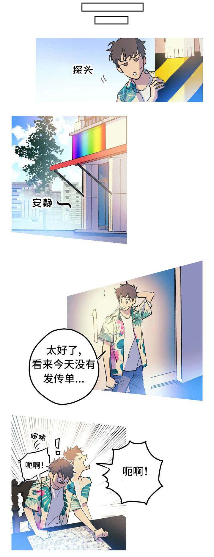 《男友背着我算命》漫画最新章节第4话免费下拉式在线观看章节第【5】张图片