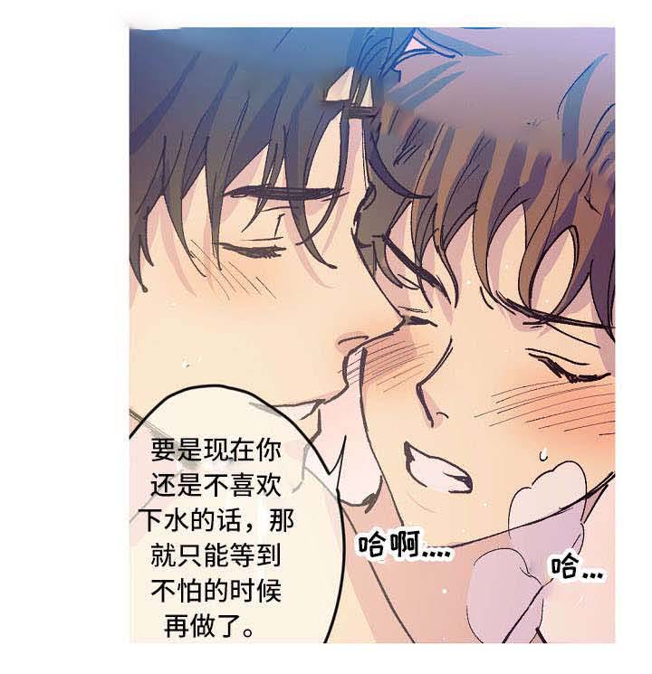 《男友背着我算命》漫画最新章节第17话免费下拉式在线观看章节第【7】张图片