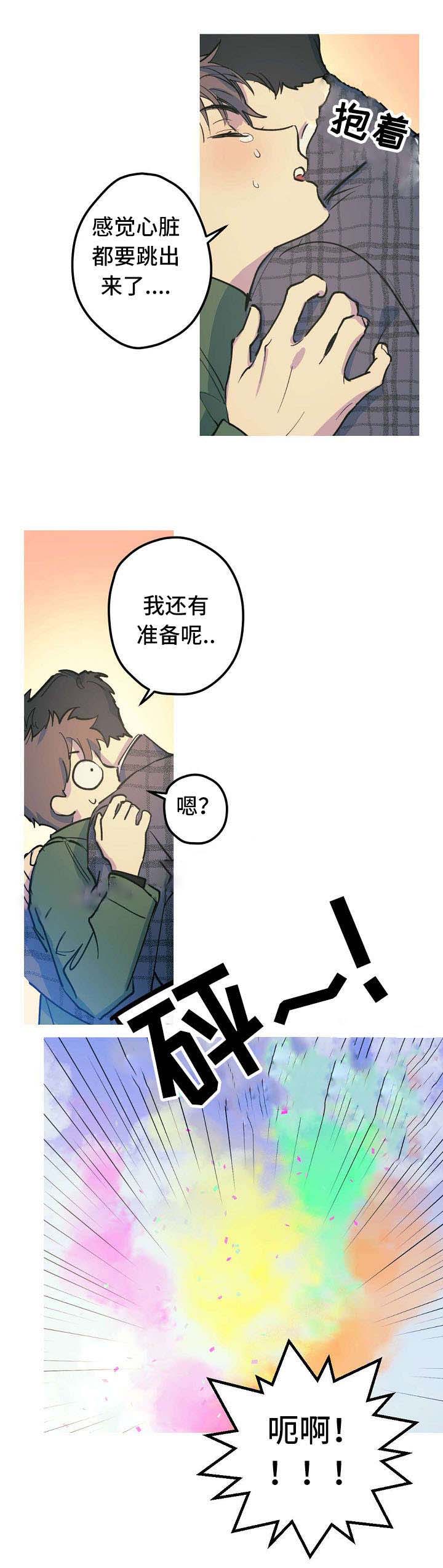 《男友背着我算命》漫画最新章节第26话免费下拉式在线观看章节第【31】张图片