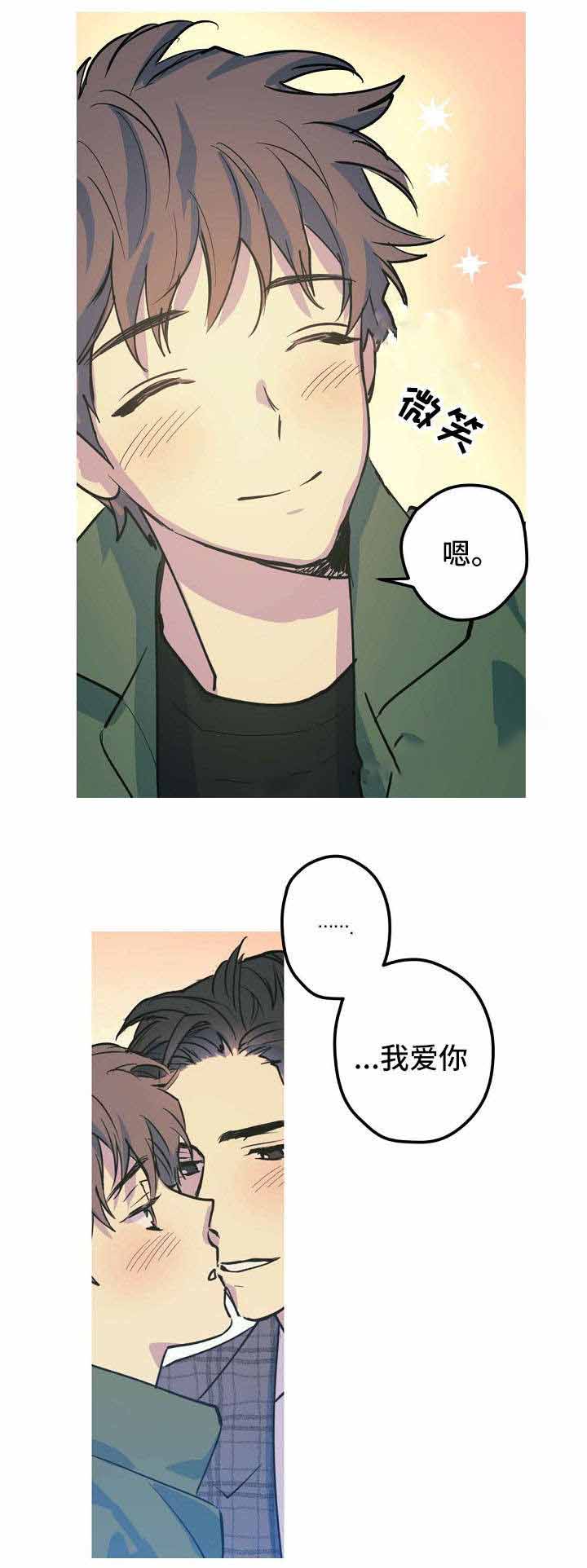 《男友背着我算命》漫画最新章节第27话免费下拉式在线观看章节第【7】张图片