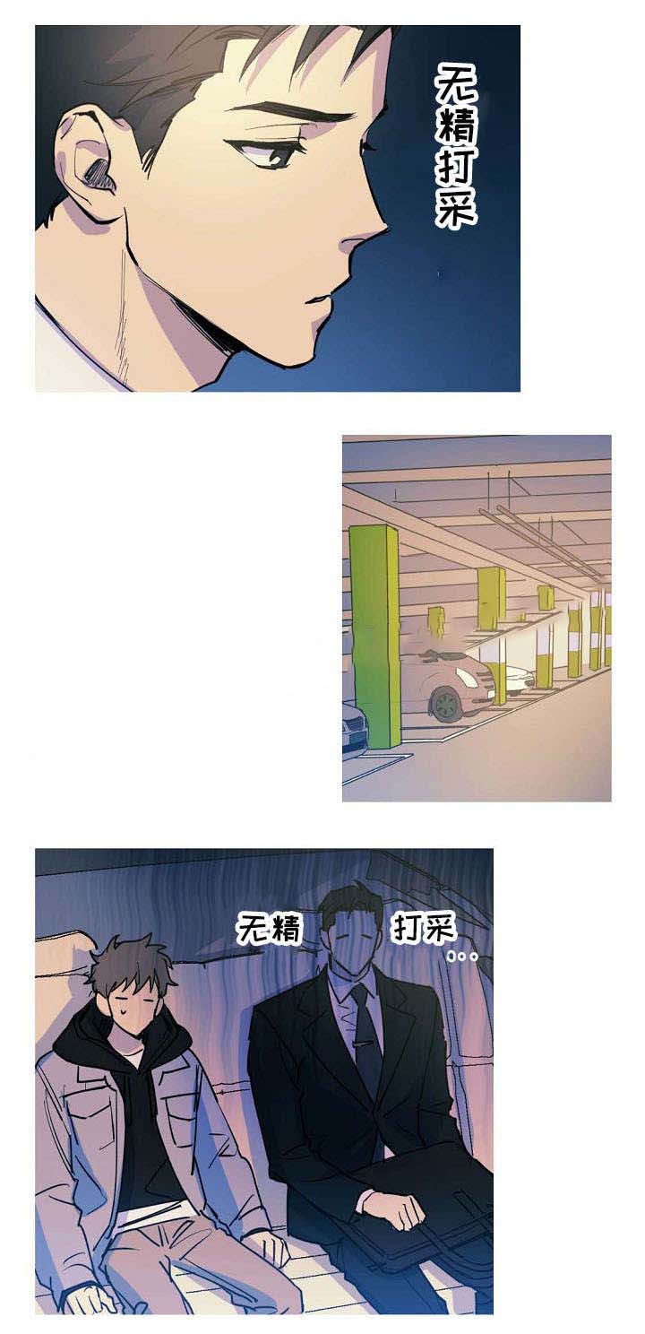 《男友背着我算命》漫画最新章节第23话免费下拉式在线观看章节第【25】张图片